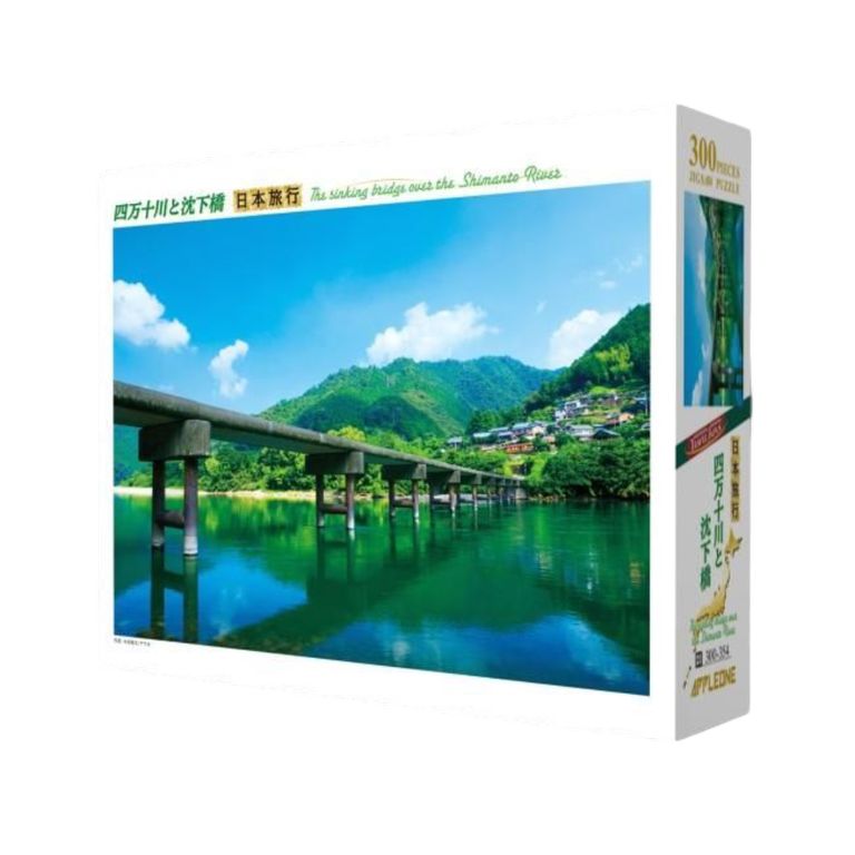 The Sinking Bridge Over the Shimanto River